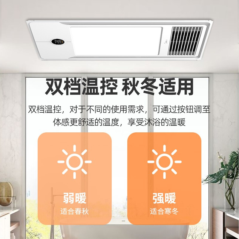 厨房吊顶要装暖风机吗
