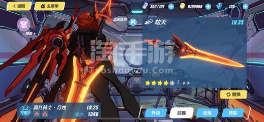 下载599体育老版本安卓最新版截图4