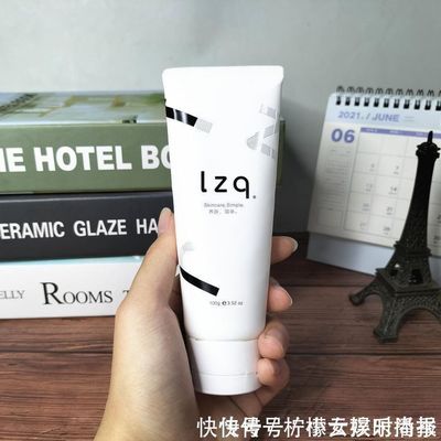 混油皮痘痘肌洗面奶