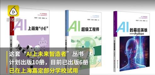 韓國家長逾五萬簽名反對(duì)全球首個(gè)AI教科書計(jì)劃