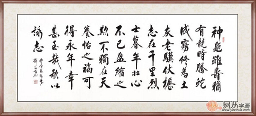 四个字的诗词