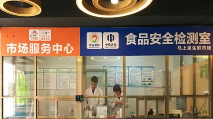 广州新开肉菜市场招租
