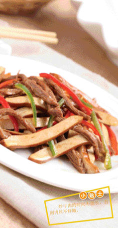 牛肉炒豆腐