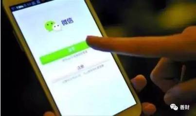 微信起诉