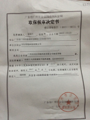 刑事拘留需要请律师吗