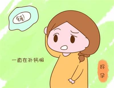 怀孕喝啤酒有什么影响