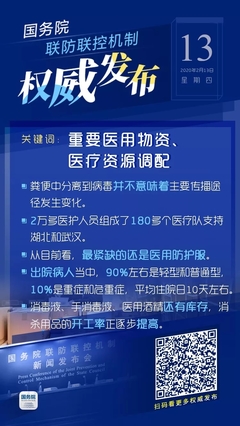 ed病毒怎么治疗两个星期还不好