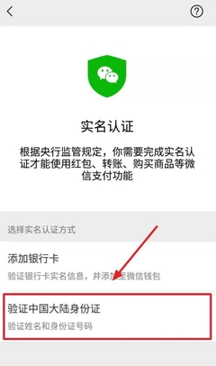 微信转账最新规定
