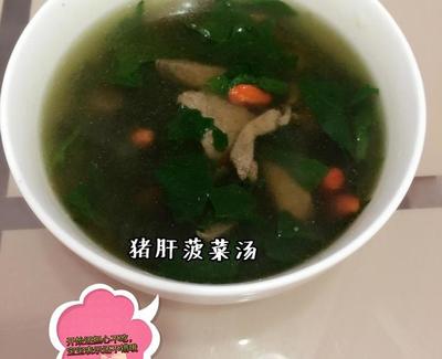 一岁多宝宝猪肝的吃法