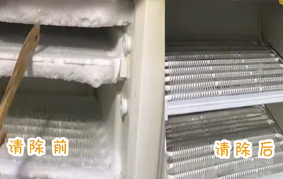 冰箱 除霜