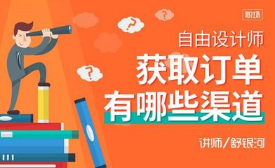 设计师赚钱吗