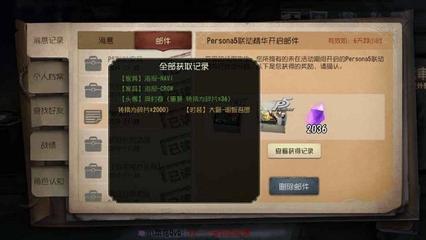 新利18体育在线娱乐截图1