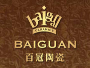 百冠瓷砖属于品牌吗