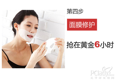 晒后补水面膜