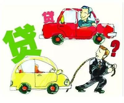 怎么贷款买车便宜