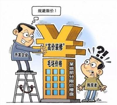 装修合同纠纷