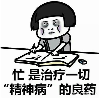 怎么治疗妄想症