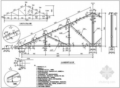 鋼屋架的結(jié)構(gòu)詳圖