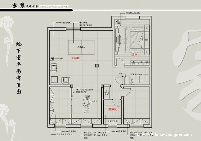 ktv地下室房间平面设计,小型