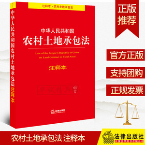 不动产管理条例