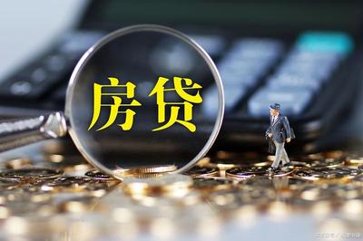 贷款假流水审核通过了