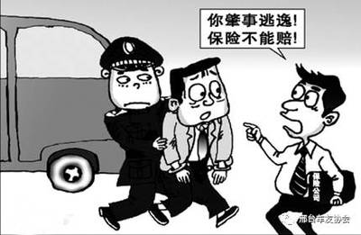 交通事故无责方怎样向全责方索赔