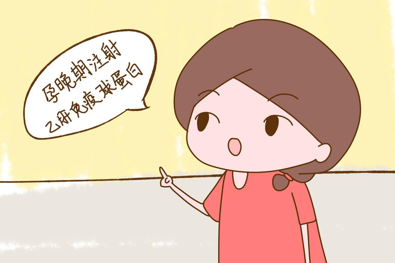 孕晚期可以离婚吗