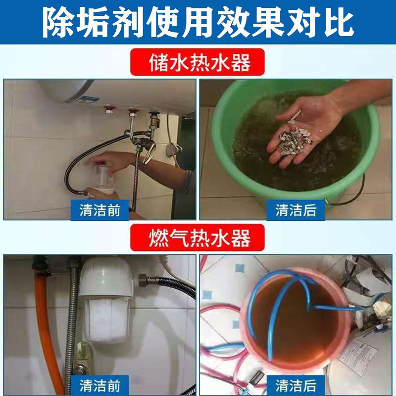 储水式电热水器清洗方法