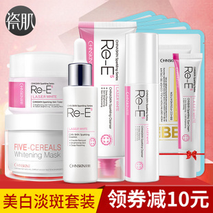 瓷肌化妆品