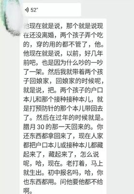 不拿户口本可以离婚吗