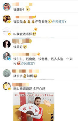 多多小名打分