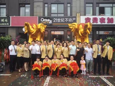 郑州21世纪不动产