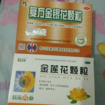 怀孕能吃金银花颗粒吗