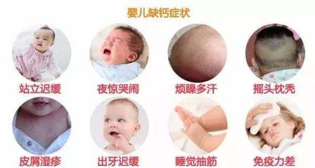 一个多月的宝宝缺钙有哪些症状