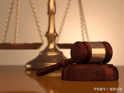法律效力是什么意思