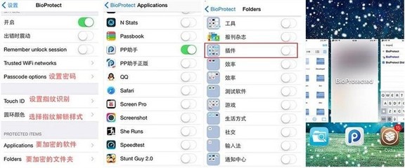 那个插件好用点