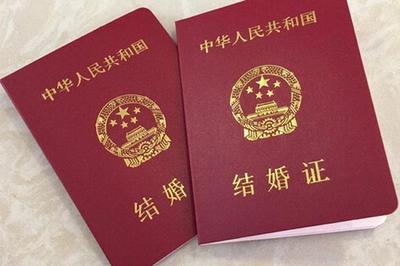 再婚后离婚证还有用吗