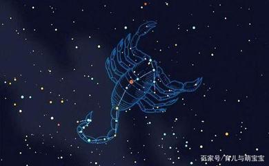 天蝎座本周运势