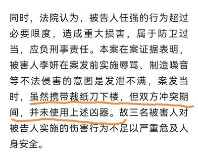 怎么样算轻伤