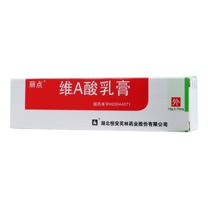 粉刺用什么药膏