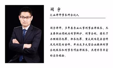 律师事务所属于企业