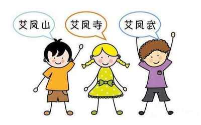 2017孩子起名