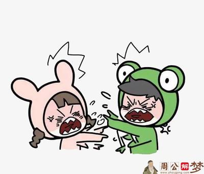 梦见自己手机着火了