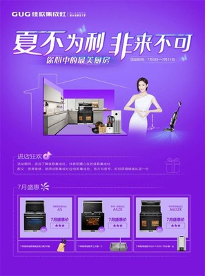 厨房出新品流程