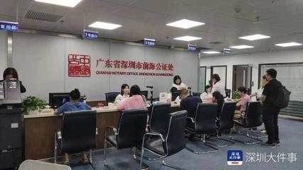 公证处周末上班吗