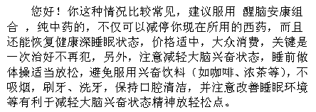 后半夜出虚汗是怎么回事