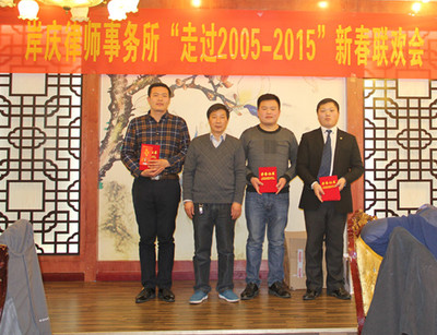 江苏岸庆律师事务所