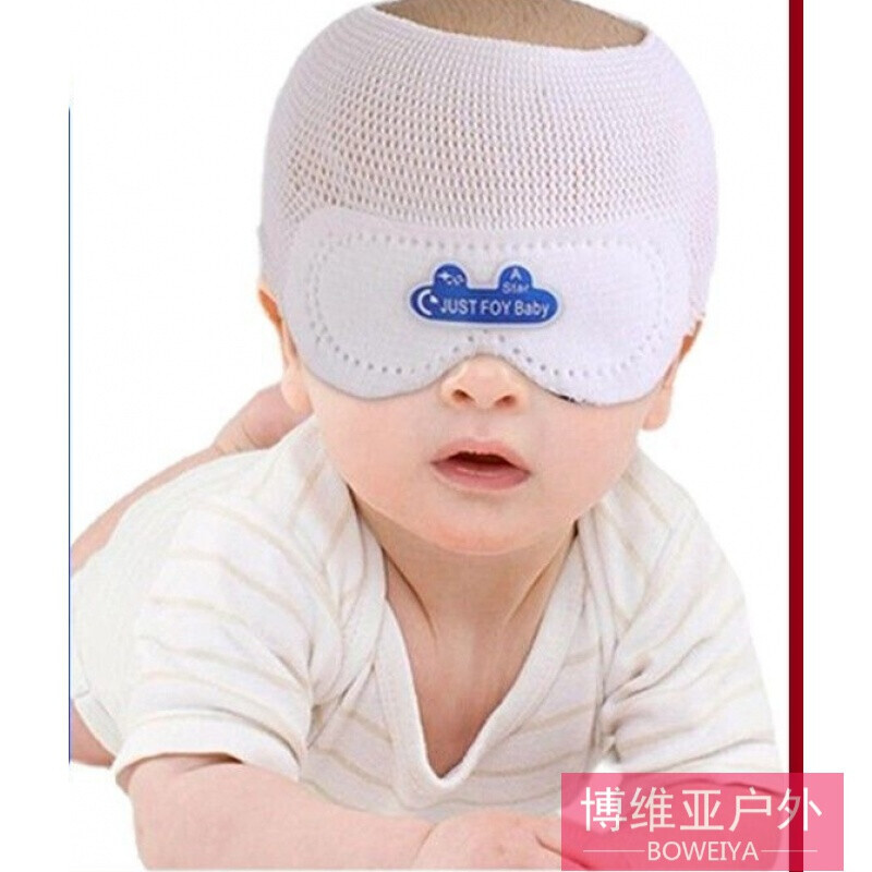 新生儿眼罩