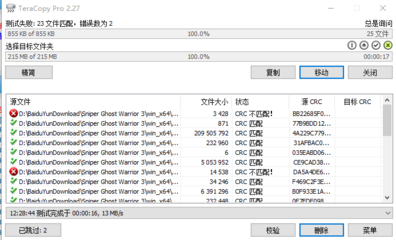 验船师都可以到哪工作