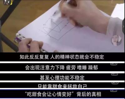 怎么击溃一个人得精神